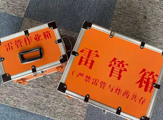 贵阳中国爆破器材行业协会关于民爆行业团体标准的声明