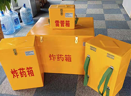 贵阳玻璃钢雷管箱与炸药柜