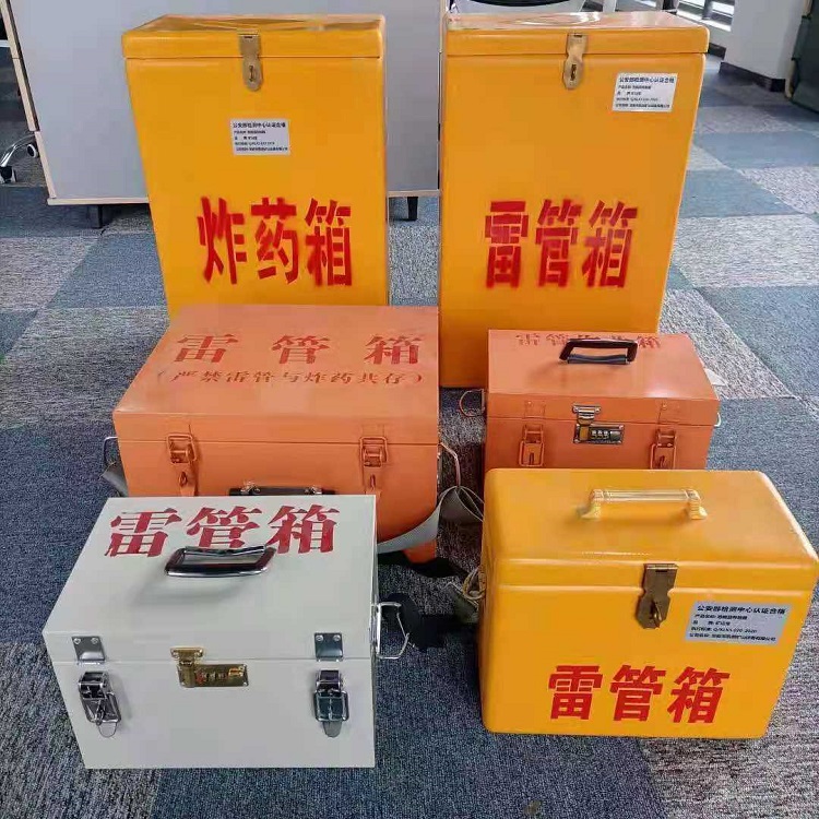 贵阳雷管炸药箱材质解析盘点