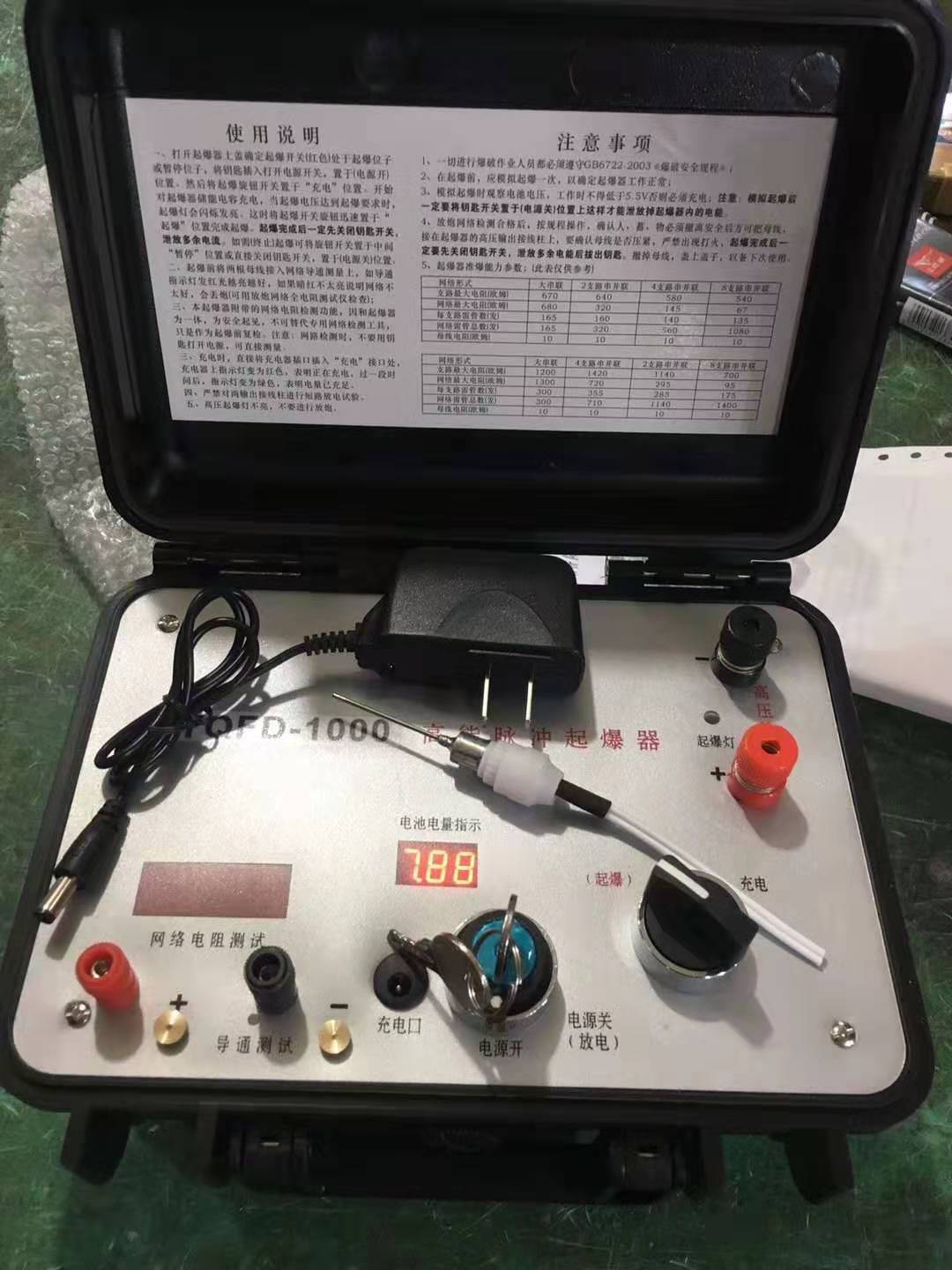 贵阳发爆器（矿用起爆器）：爆破作业的“总开关”，你真的了解它吗？